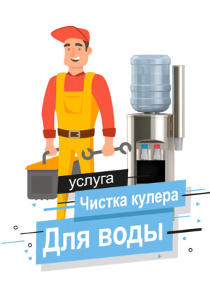 Ремонт кулера 2 Чистка кулера